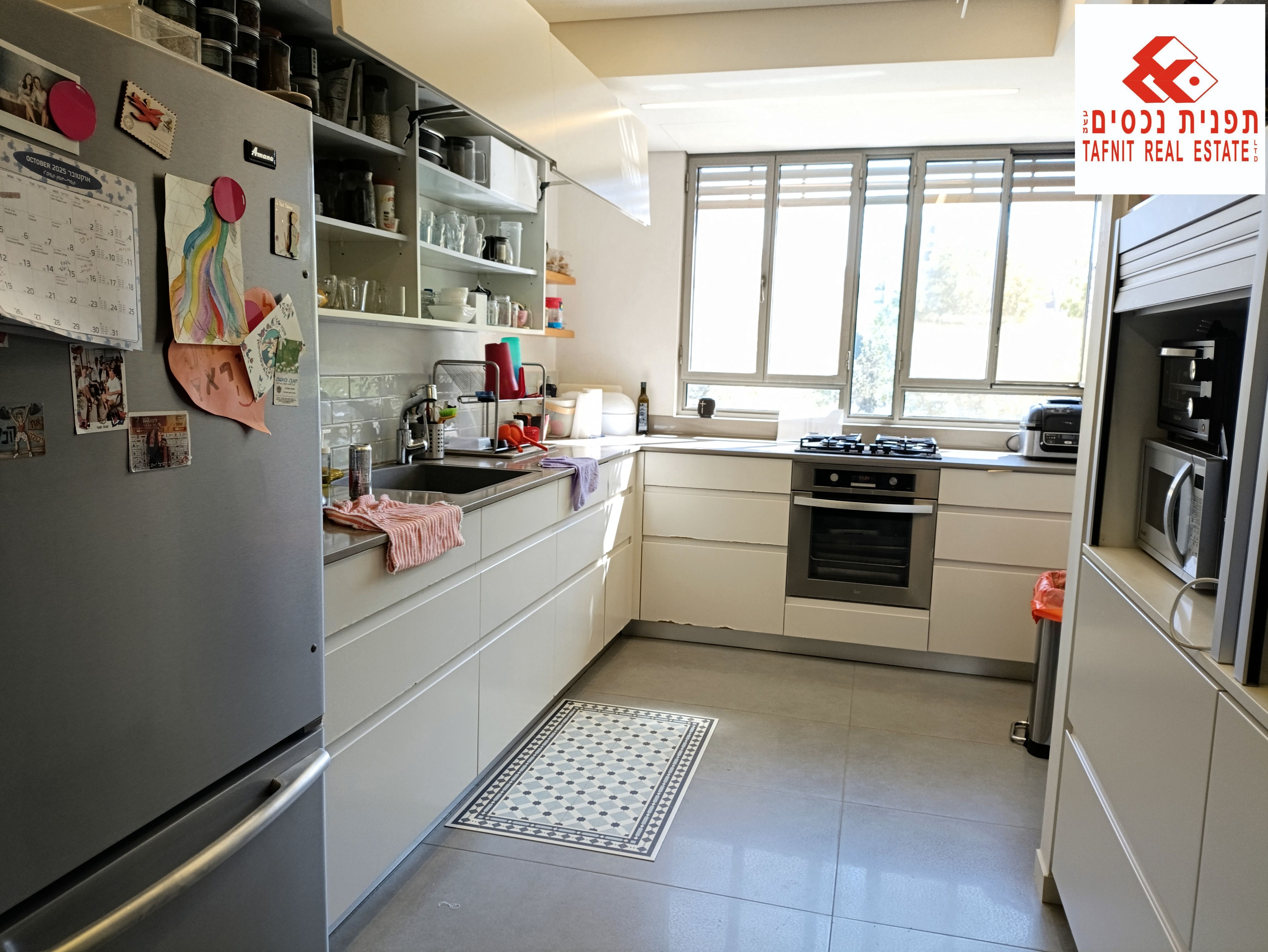 מהסמארטפון שלי